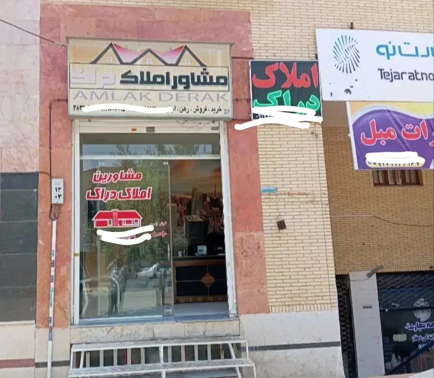 فروش مغازه ۱۳ متری|فروش مغازه و غرفه|شیراز, گلشن|دیوار