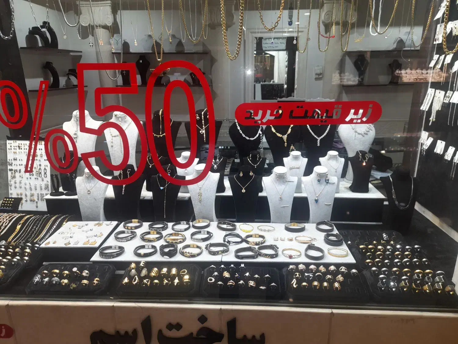 فروش ویترین مغازه|فروشگاه و مغازه|تهران, تهرانپارس غربی|دیوار