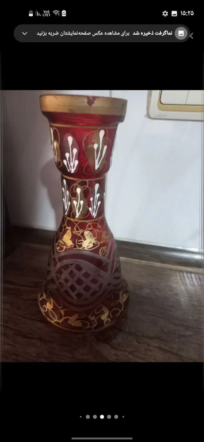 شیشه قلیان|کلکسیون و سرگرمی|باسمنج, |دیوار