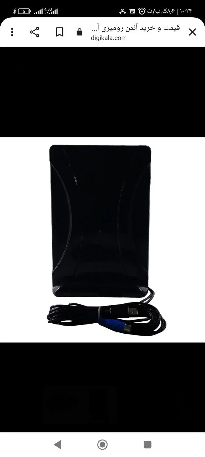 آنتن رومیزی آرسال|مودم و تجهیزات شبکه|اردبیل, |دیوار