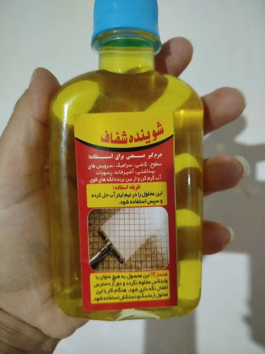 شوینده شفاف اسپری چربی زدا عصاره زعفرون|مواد شوینده و دستمال کاغذی|باغ ملک, |دیوار