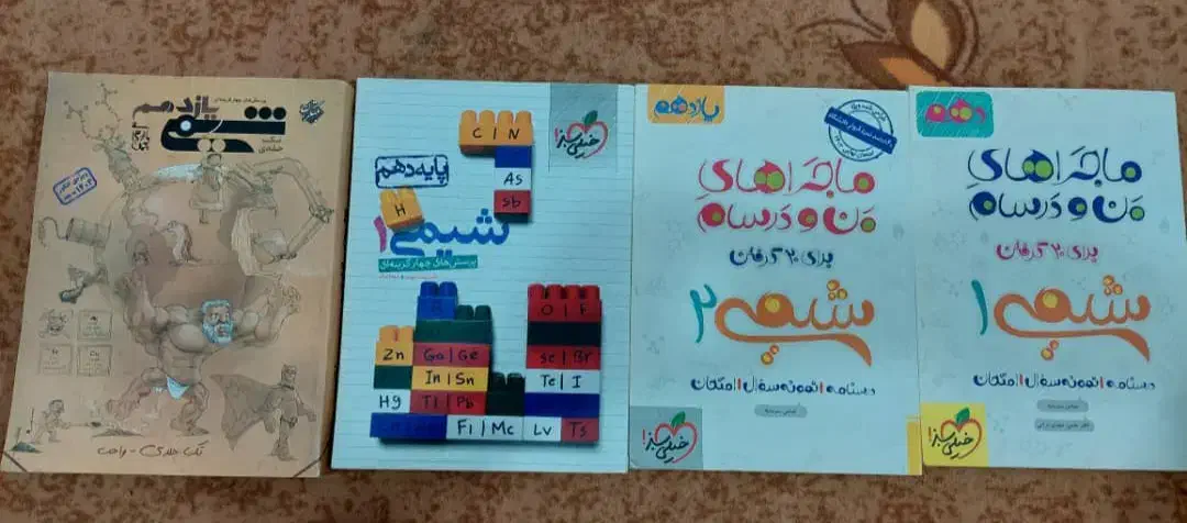 کتاب های تجربی تخفیف|کتاب و مجله آموزشی|بندر ماهشهر, |دیوار