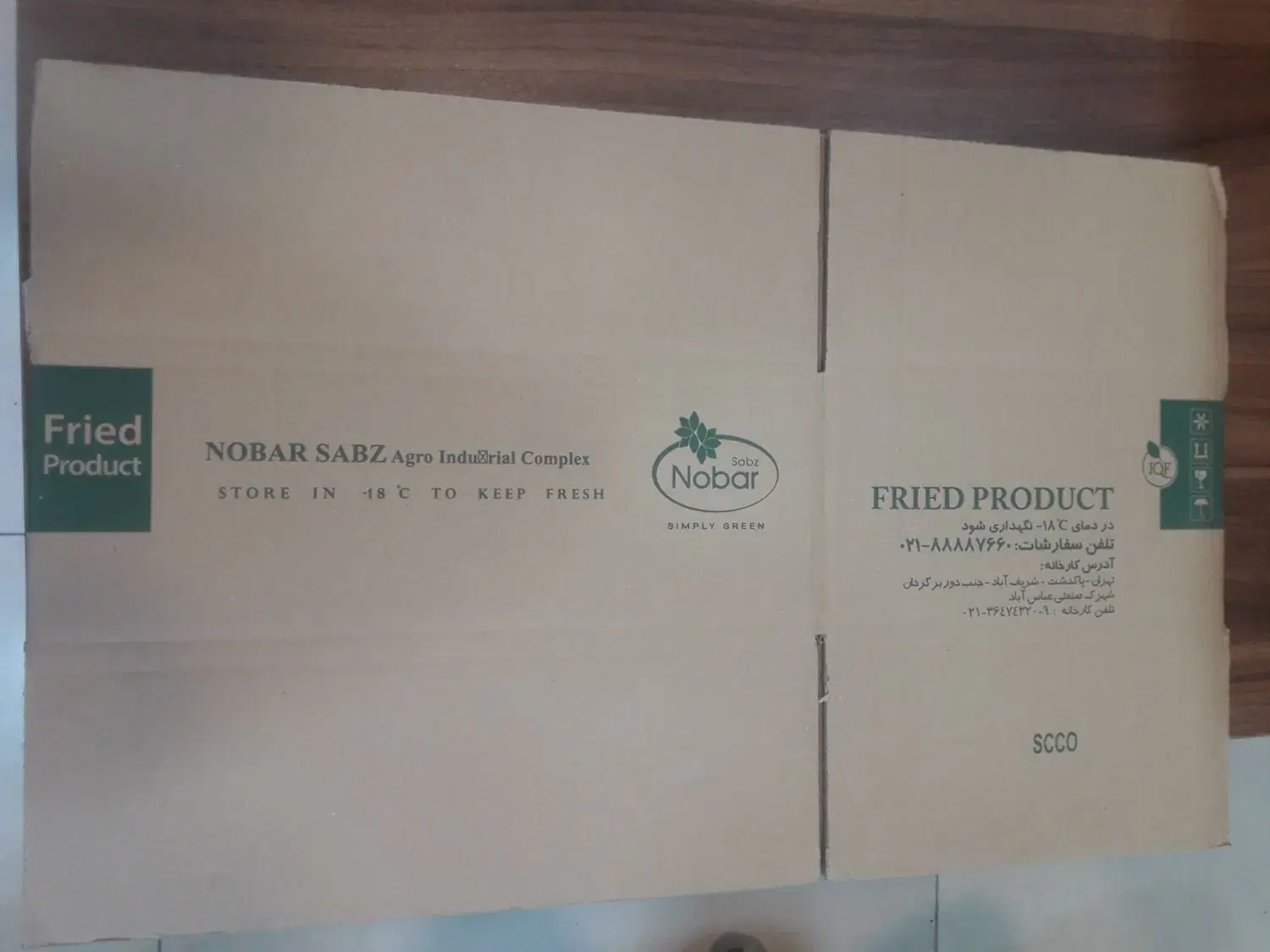 کارتن سازی . کارتن آماده . کارتن اسباب کشی .کارتن|عمدهفروشی|تهران, تهرانسر شمالی|دیوار