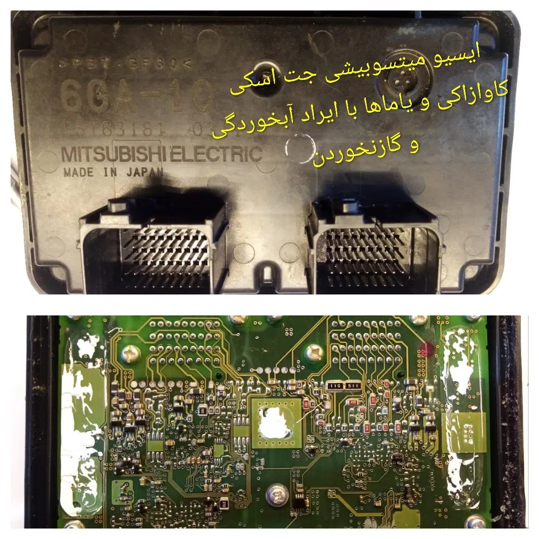 کارگاه تعمیر ایسیو موتور سیکلت خودرو جت اسکی قایق|خدمات خودرو و موتورسیکلت|تهران, کوهک|دیوار