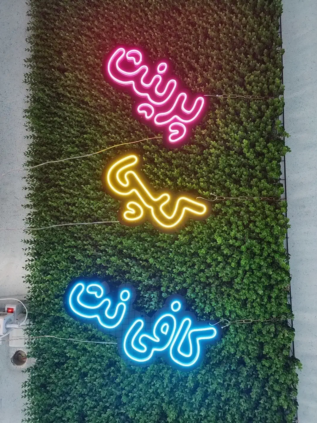 تابلو سازی ال ای دی نئون نعون نیون تابلوسازی led|فروشگاه و مغازه|تهران, شهرک ولیعصر جنوبی|دیوار