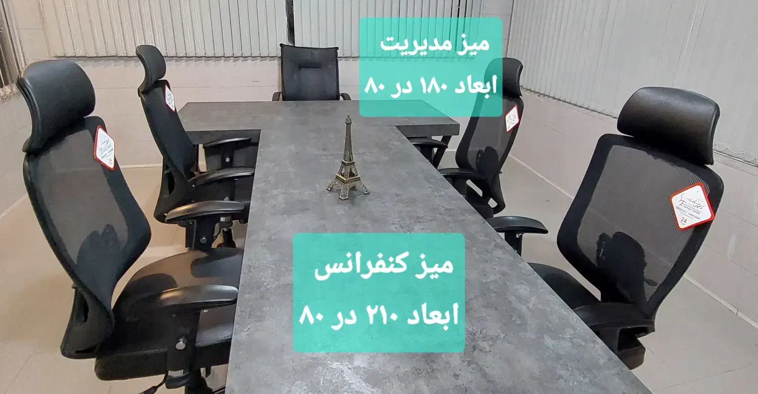 میز تحریر و کامپیوتر|میز تحریر و کامپیوتر|مشهد, فرهنگ|دیوار