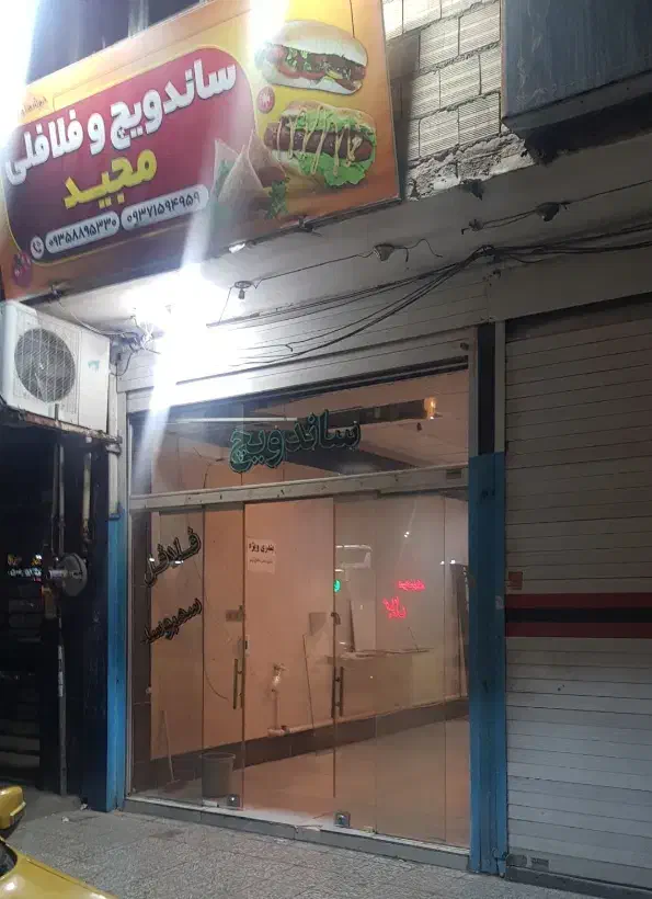 اجاره مغازه 180متری|اجارهٔ مغازه و غرفه|قم, ولیعصر|دیوار