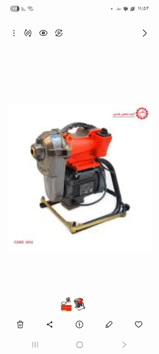 لوله بازکنی با تضمین با دستگاه ۷۵۰|خدمات پیشه و مهارت|ملایر, |دیوار