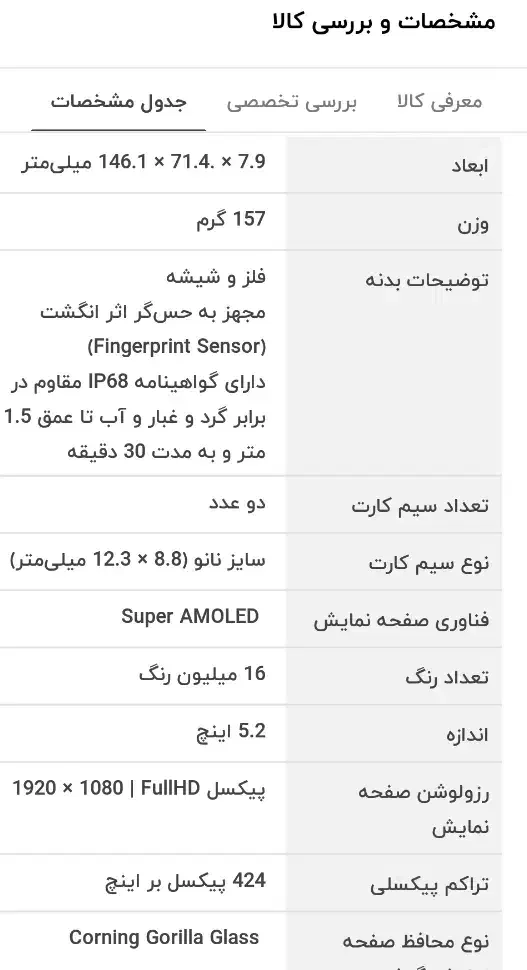 گوشی سامسونگ A5 2017 سالم|موبایل|اهواز, زیتون کارگری|دیوار