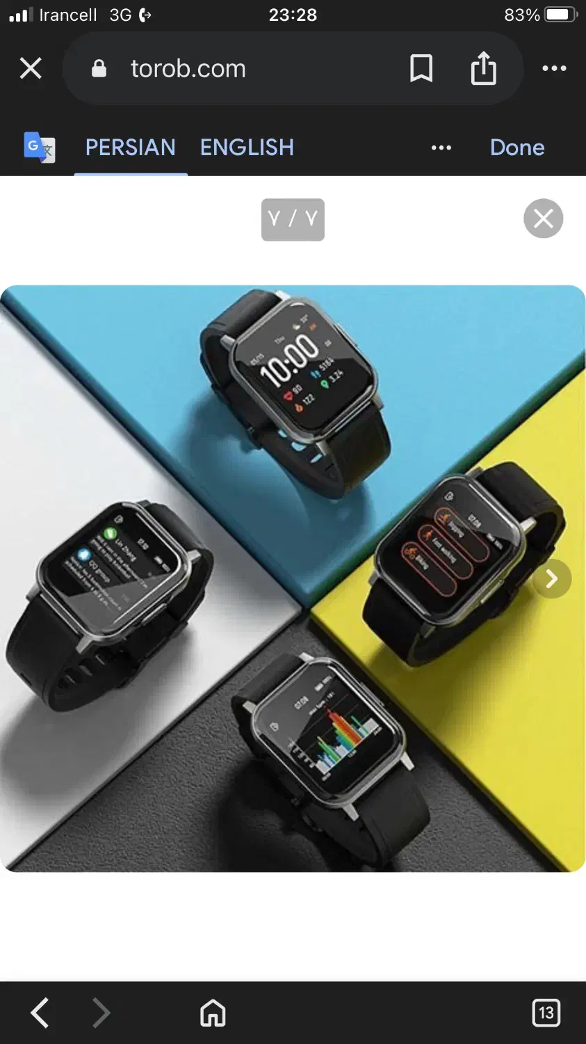 ساعت هوشمند هایلو 2|ساعت|کرج, گلستان|دیوار