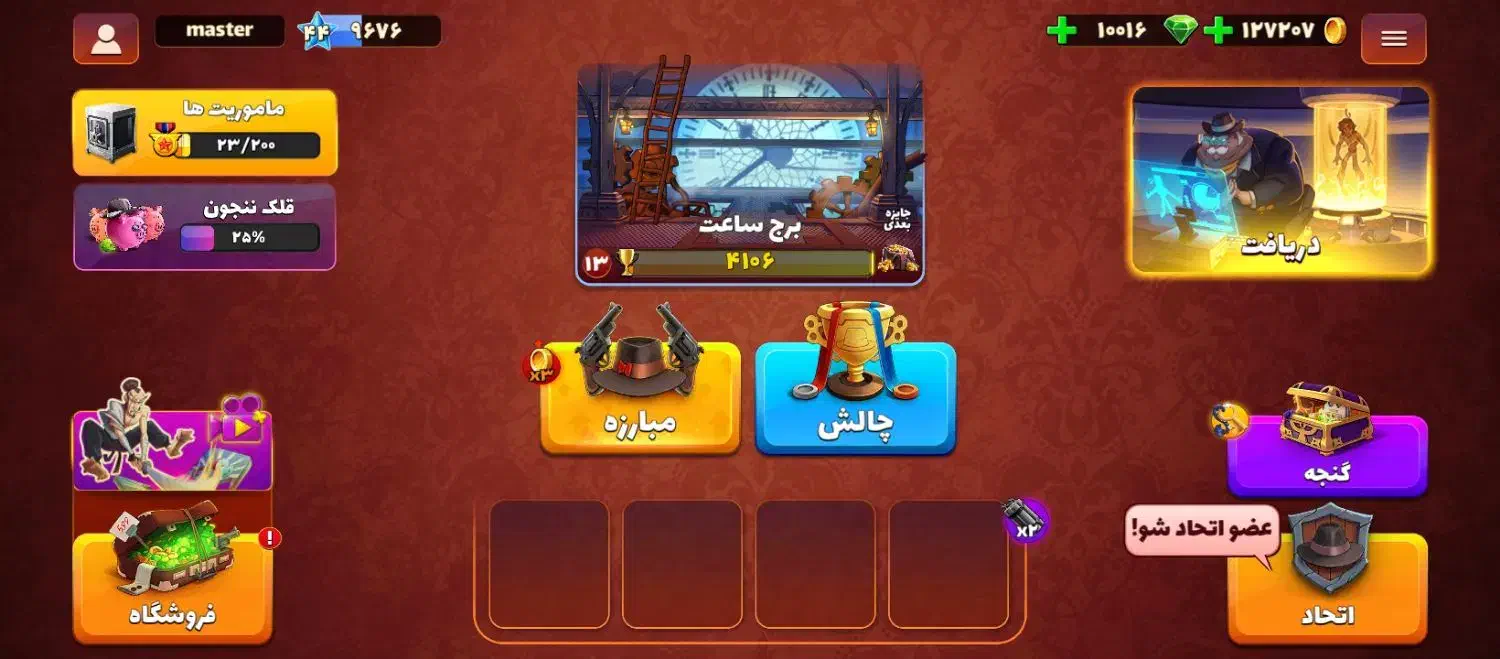 اکانت پسر خوانده|کنسول، بازی ویدئویی و آنلاین|شیراز, گود عربان|دیوار