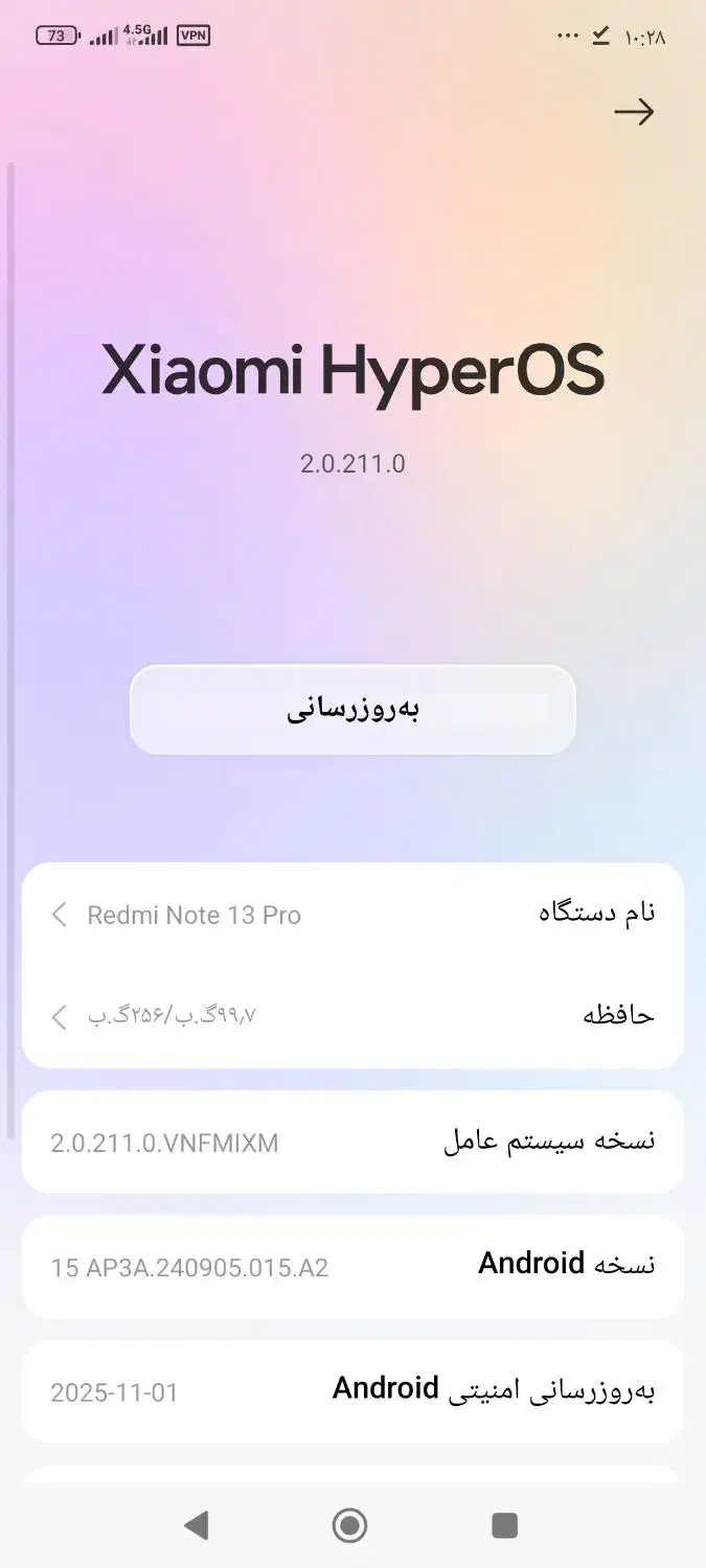 نوت ۱۳ پرو|موبایل|سبزوار, رضوی|دیوار