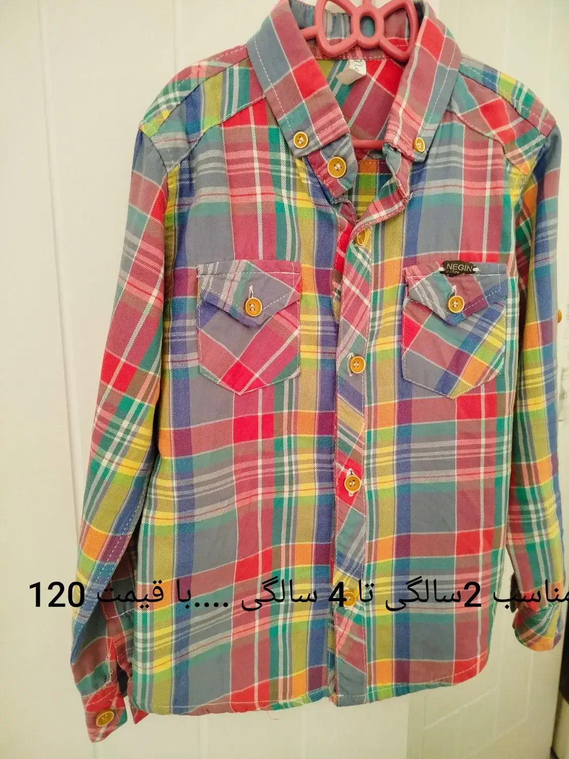 پوشاک کودک|کفش و لباس بچه|یزد, |دیوار