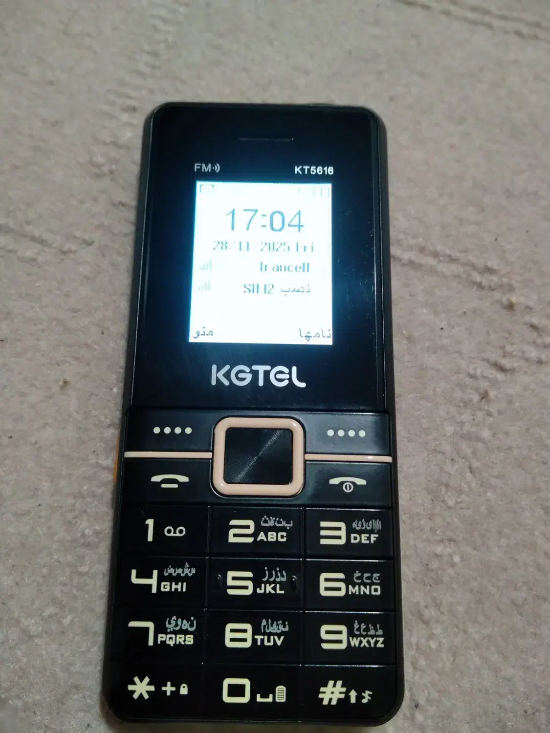 کاجیتل|موبایل|گرگان, |دیوار