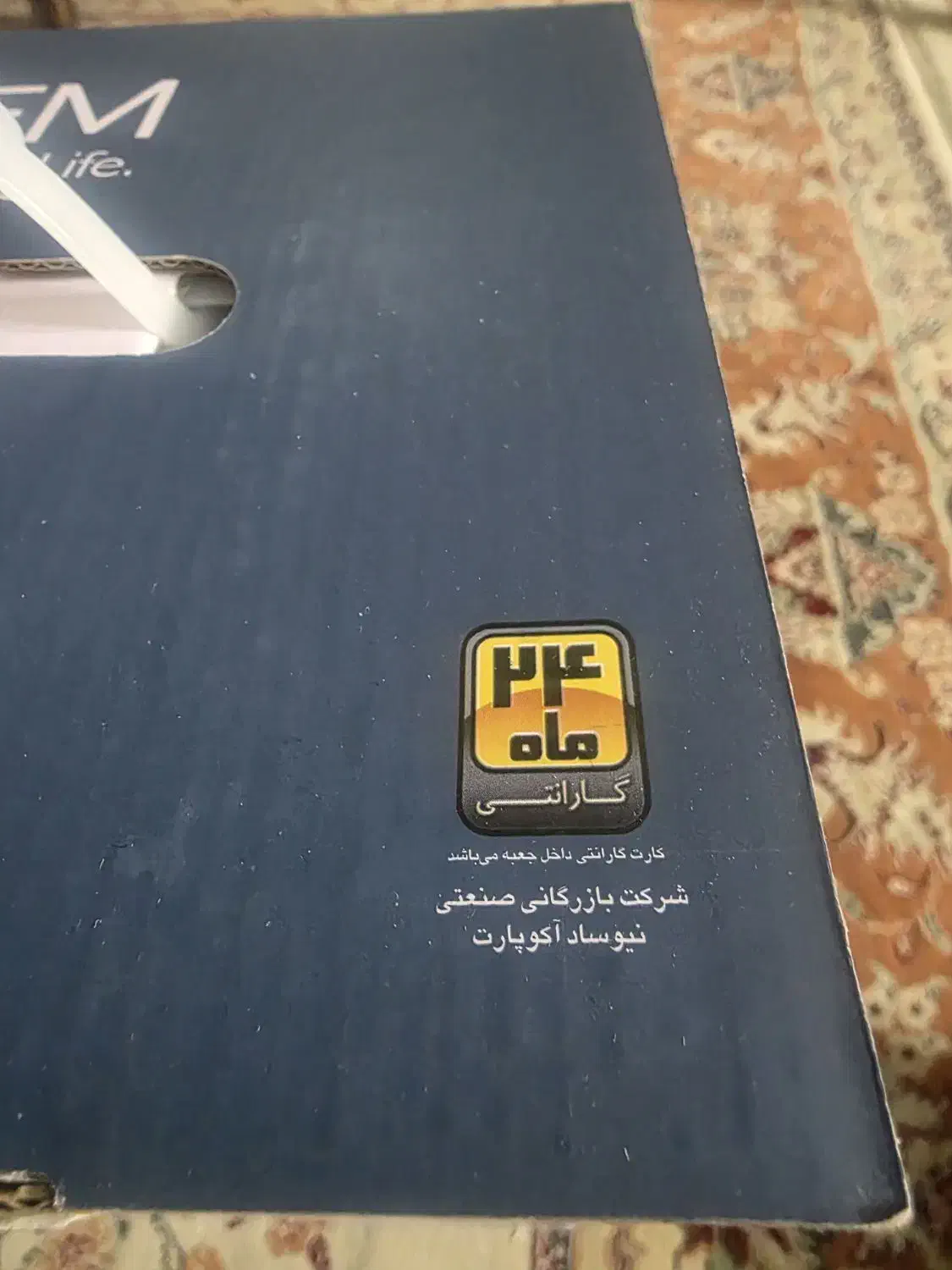 چای ساز بیم|سماور، چایساز، قهوهساز|تهران, دهم فروردین|دیوار