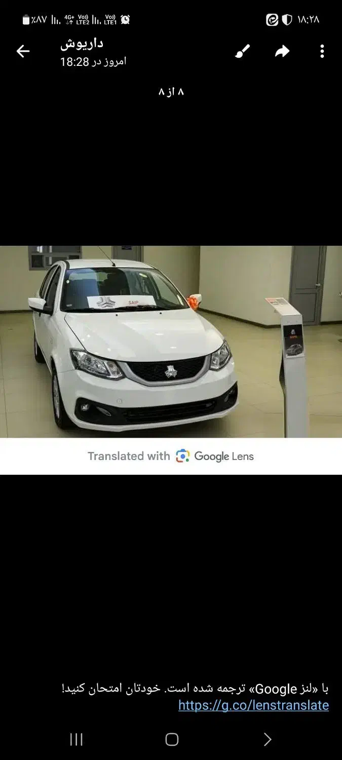 حواله خودرو|خودرو سواری و وانت|مشهد, پنجتن|دیوار