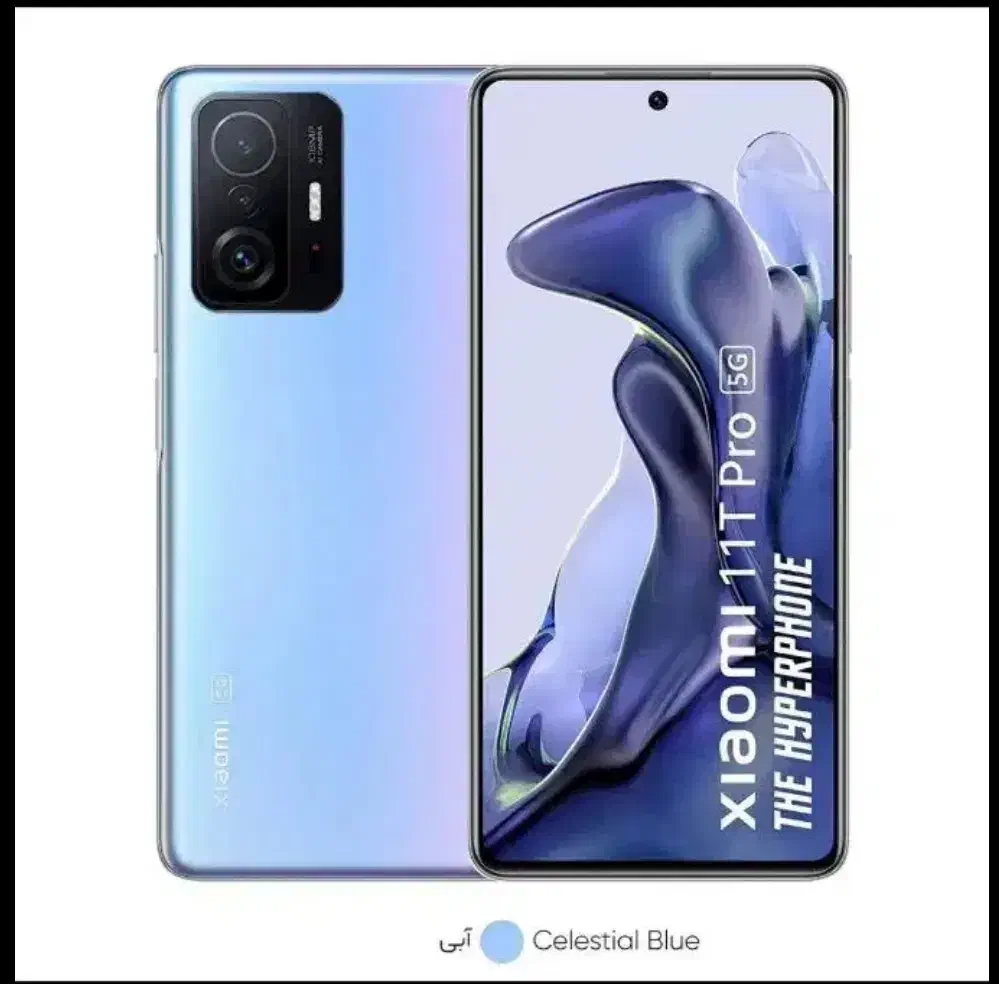 xiaomi 11t pro|موبایل|ارومیه, |دیوار