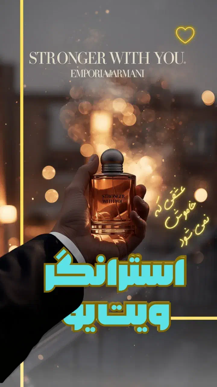 فروش عطر عمده و مصرف کننده لوزی سوئیس|آرایشی، بهداشتی، درمانی|بجنورد, |دیوار