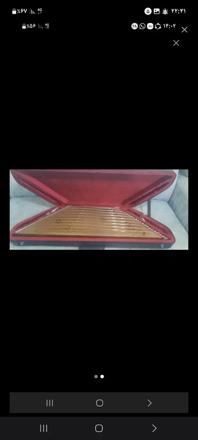 سنتور مارک حک شده اسلامی|سازهای سنتی|هشتگرد, هشتگرد قدیم|دیوار