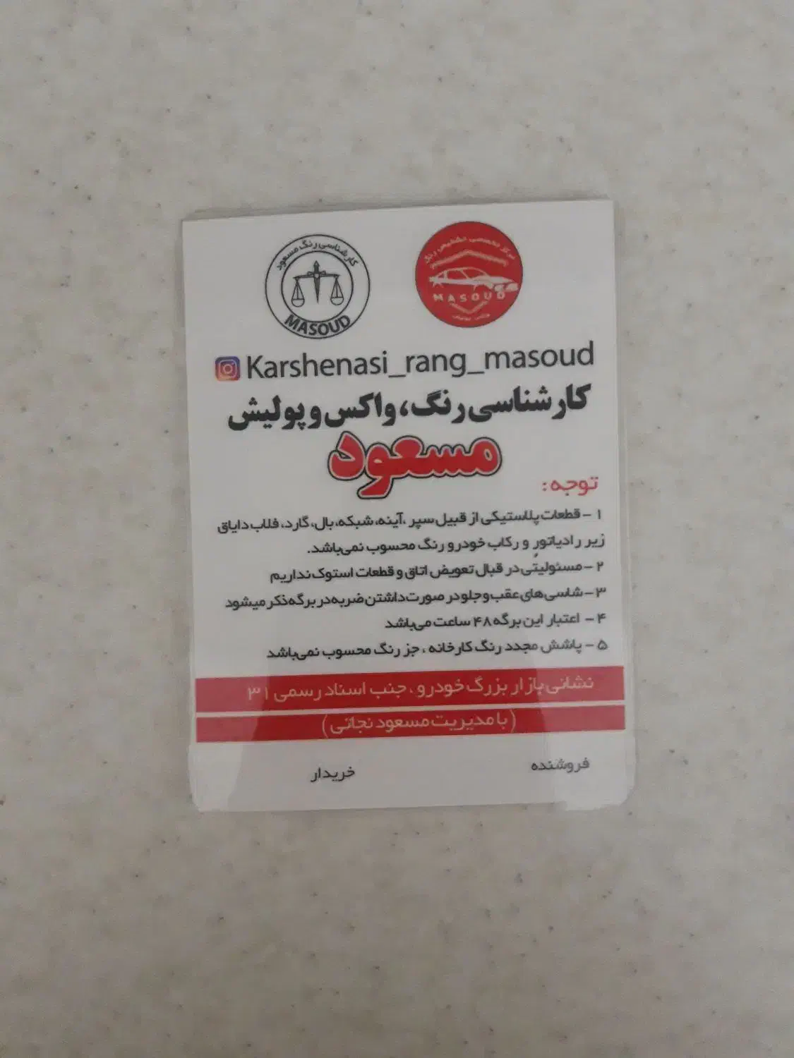 پژو ۴۰۵|خودرو سواری و وانت|محمدشهر, شهرک چمران|دیوار