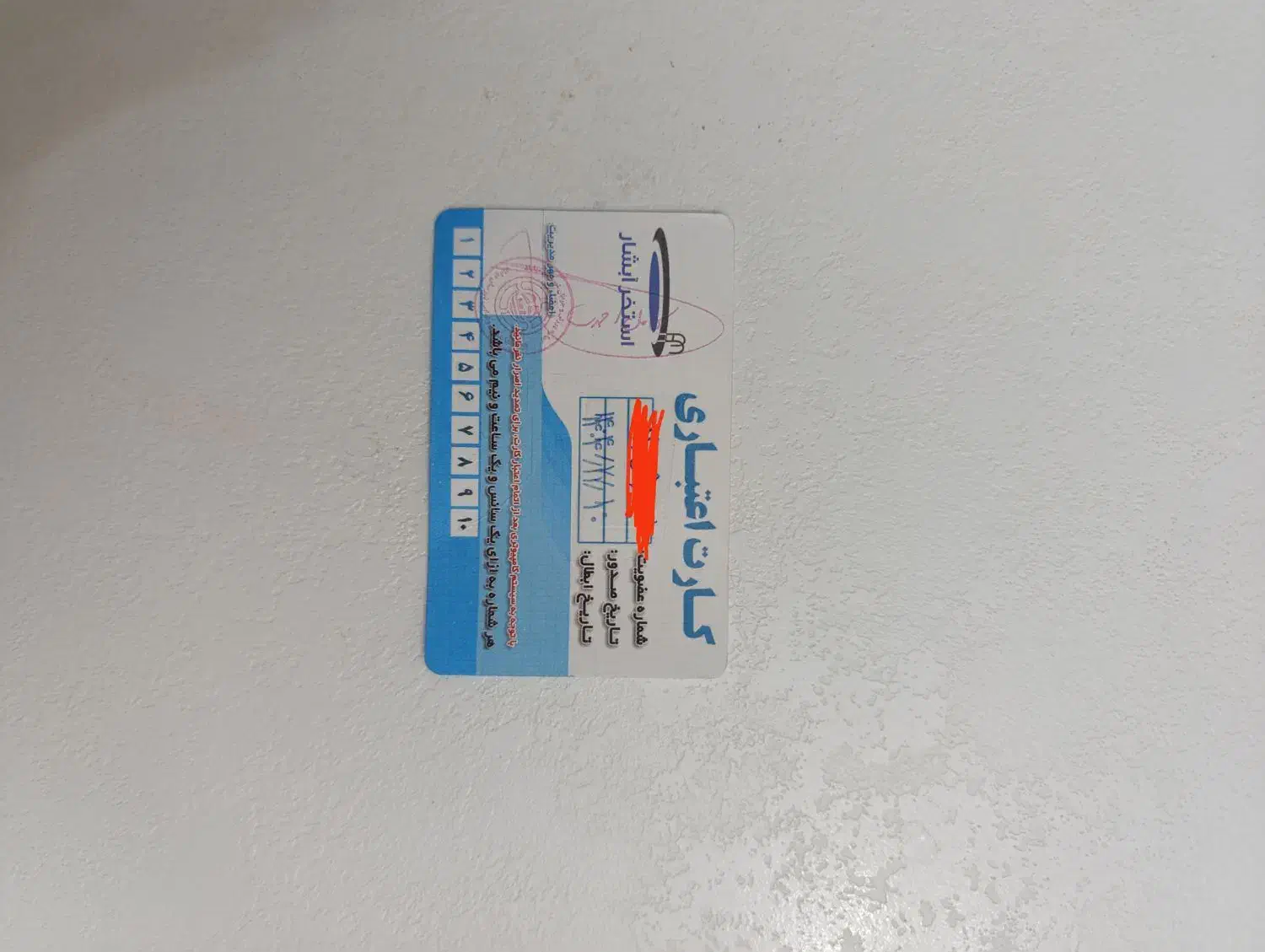 کارت استخر|بلیت مسابقهها و مکانهای ورزشی|مهاباد (آذربایجان غربی), |دیوار