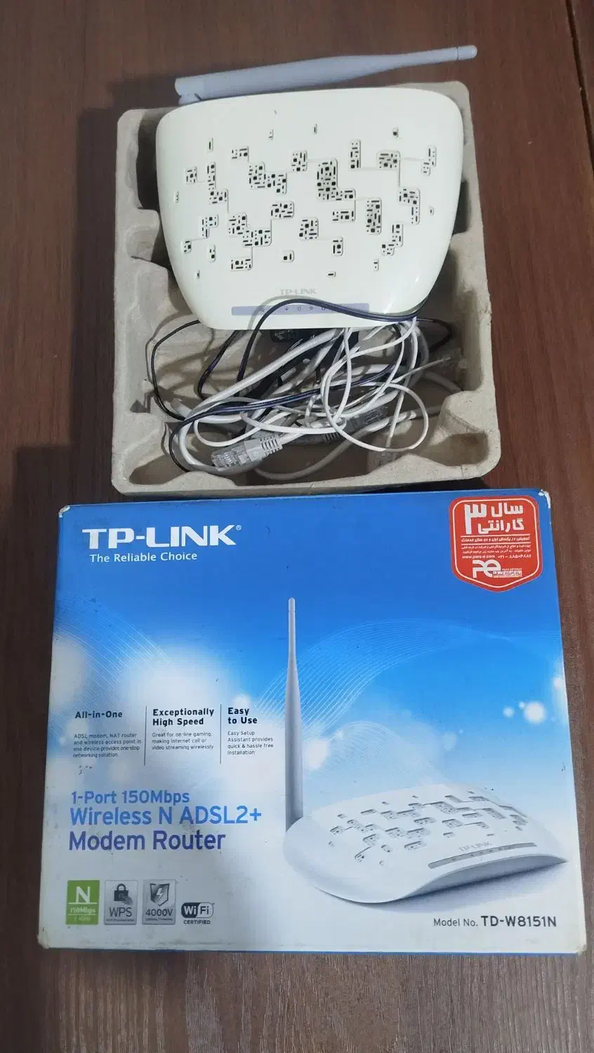 مودم وای فای|مودم و تجهیزات شبکه|پاکدشت, پاکدشت (مامازند)|دیوار