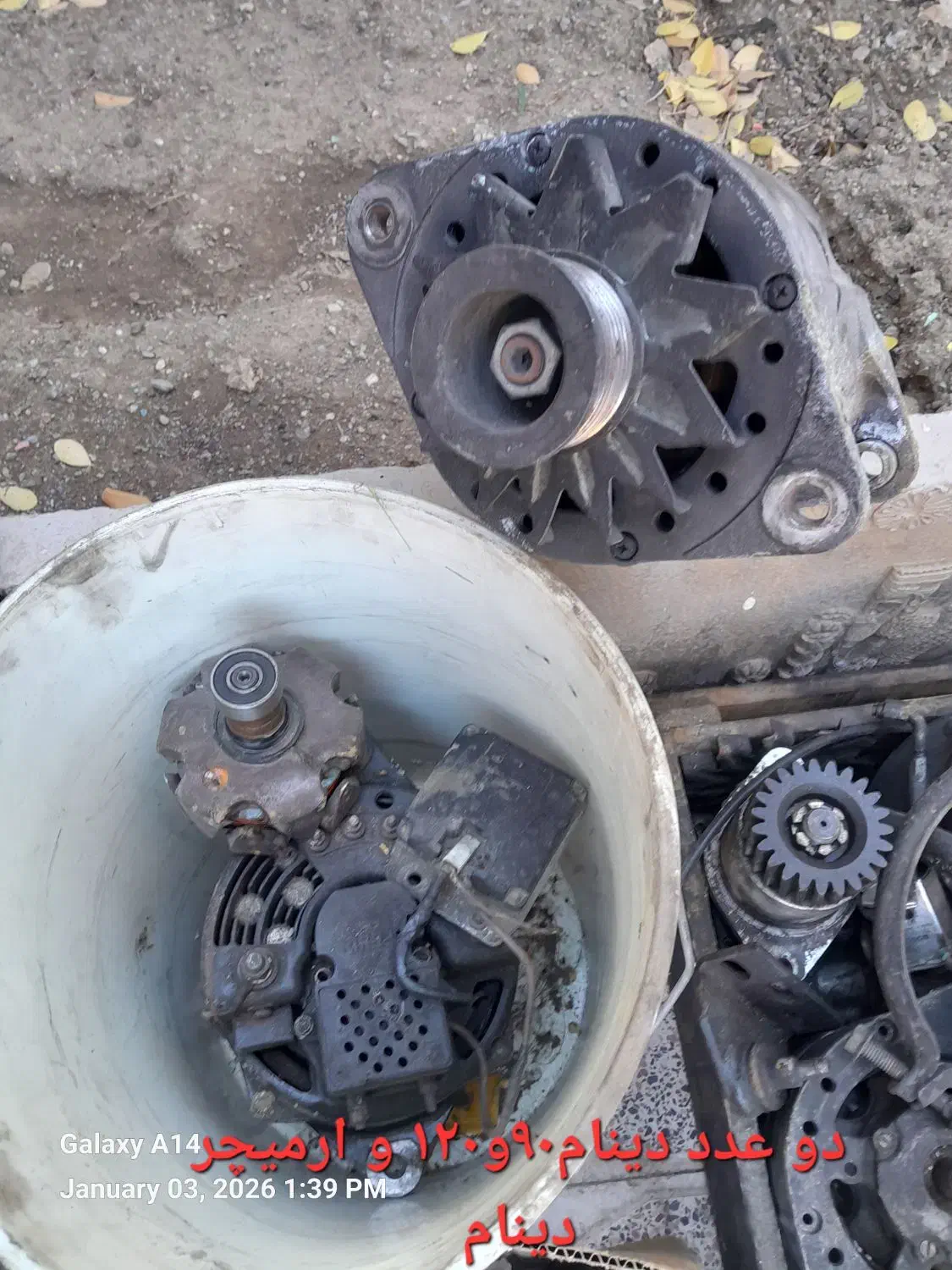 لوازم اتوبوس b12|قطعات یدکی و لوازم جانبی|کرمان, |دیوار