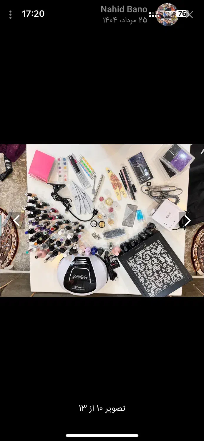 ابزارکاشت ناخن|حراج|مشهد, فلسطین|دیوار