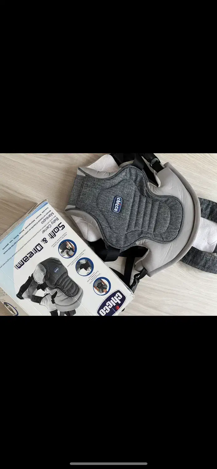 اغوشی برند ایتالیایی نو و اصلا استفاده نشده|اسباب و اثاث بچه|مرند, |دیوار