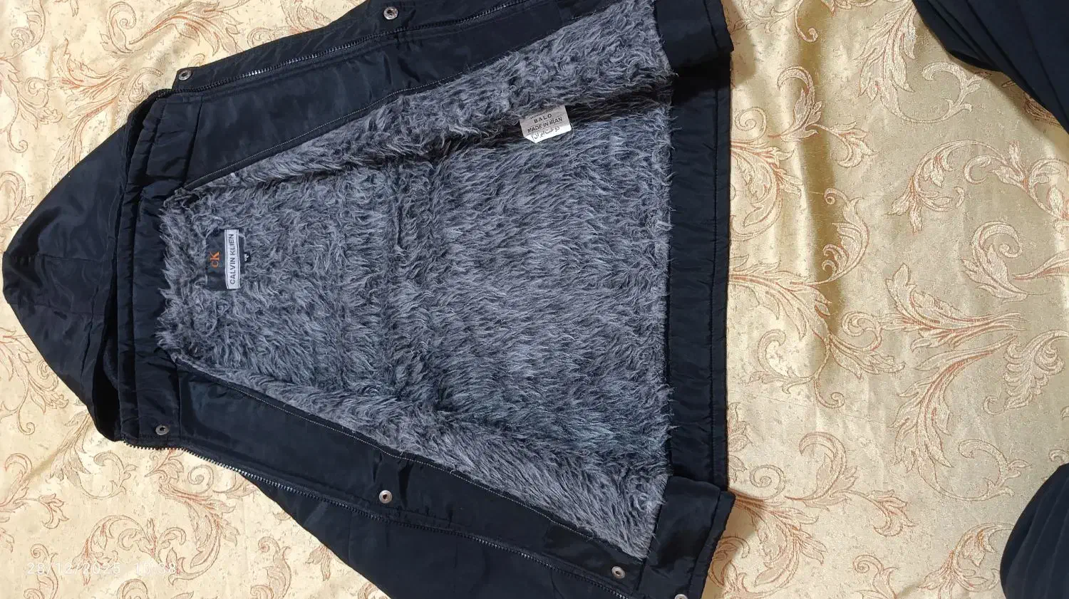 کاپشن|لباس|پاکدشت, حصار امیر|دیوار