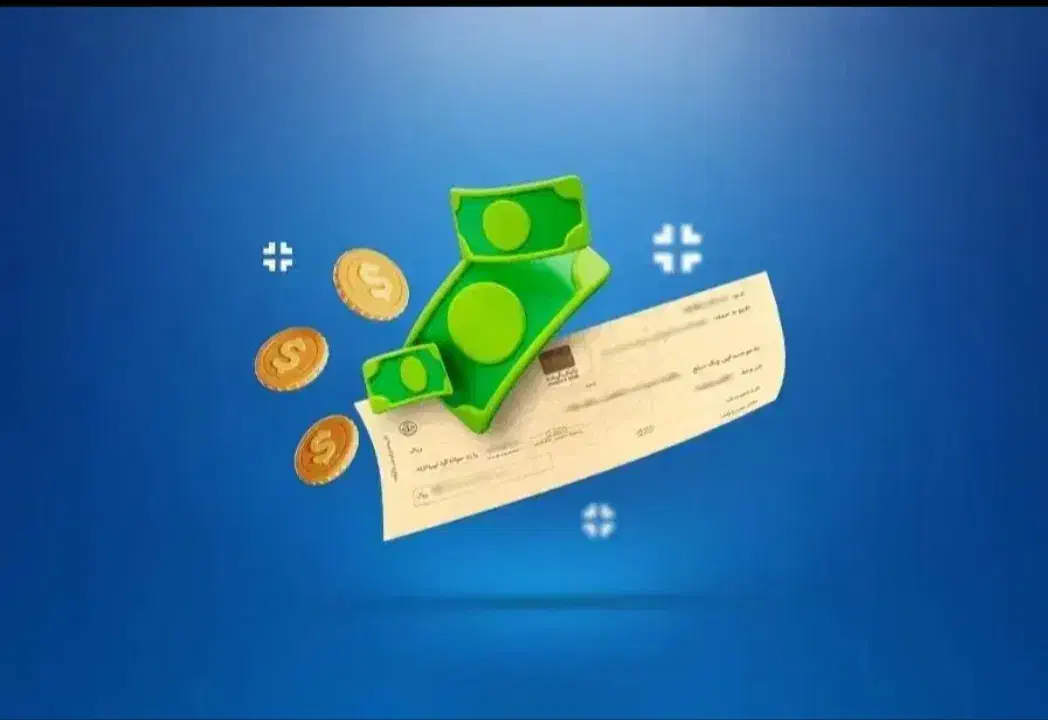 وام فوری|خدمات مالی، حسابداری، بیمه|اسلام‌شهر, زرافشان|دیوار