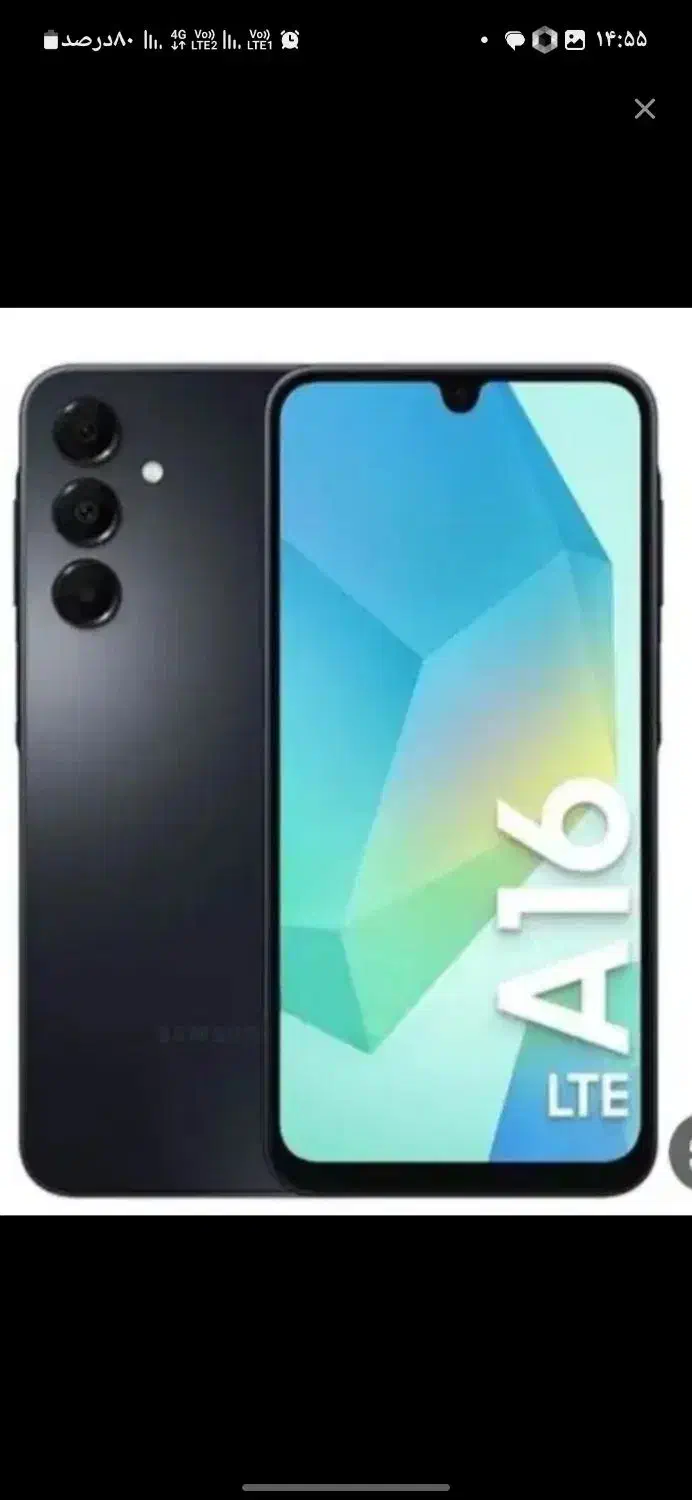 سامسونگ16|موبایل|نیشابور, مدرس|دیوار