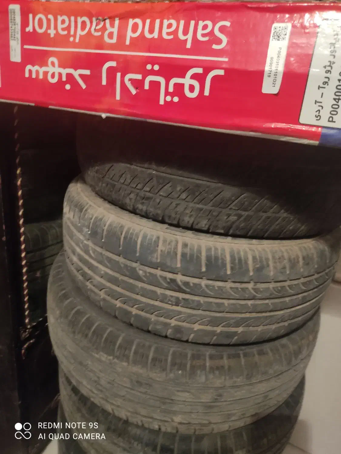 لاستیک 14اردی پژوی2جفت 80 درصد بارینگ|قطعات یدکی و لوازم جانبی|الوند, |دیوار