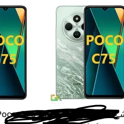 گوشی C75|موبایل|ریگان, |دیوار