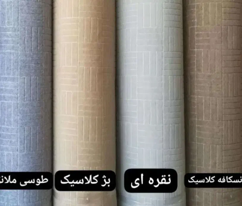 موکت شعبانی فروش چکی موکت نمدی۳الی ۶ماه|موکت|تهران, شهرک شریعتی|دیوار