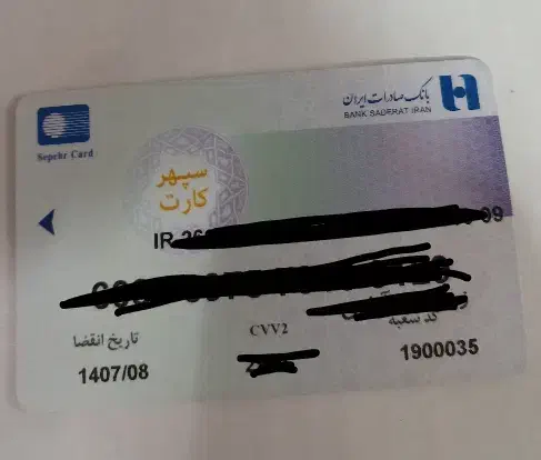 گمشده گواهینامه|اشیا|سبزوار, شهدا|دیوار