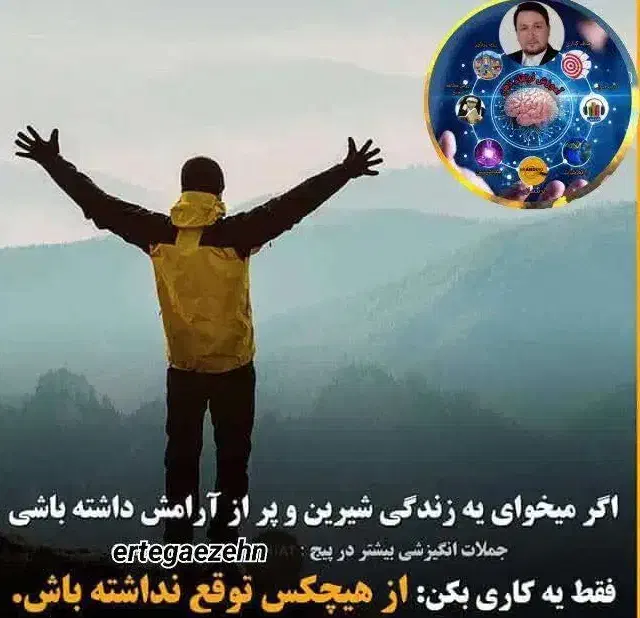 آموزش ارتقاء ذهن VIP|خدمات آموزشی|قم, انصارالحسین|دیوار