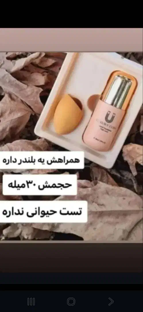 کرم پودر لاکچری کوین|آرایشی، بهداشتی، درمانی|خرم‌آباد, |دیوار