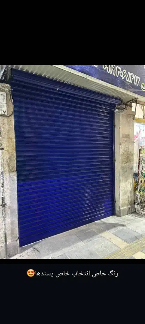 نصب کرکره برقی وسایبان برقی|خدمات پیشه و مهارت|صومعه‌سرا, |دیوار