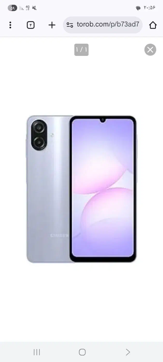 گوشی a07|موبایل|دورود, |دیوار