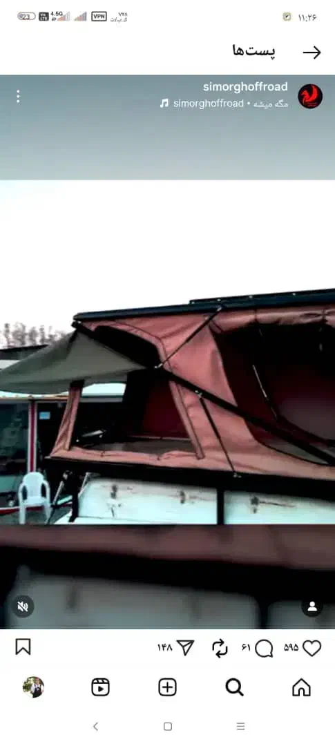 چادر سقفی سیمرغ|کوهنوردی و کمپینگ|محمدشهر, عباس آباد|دیوار