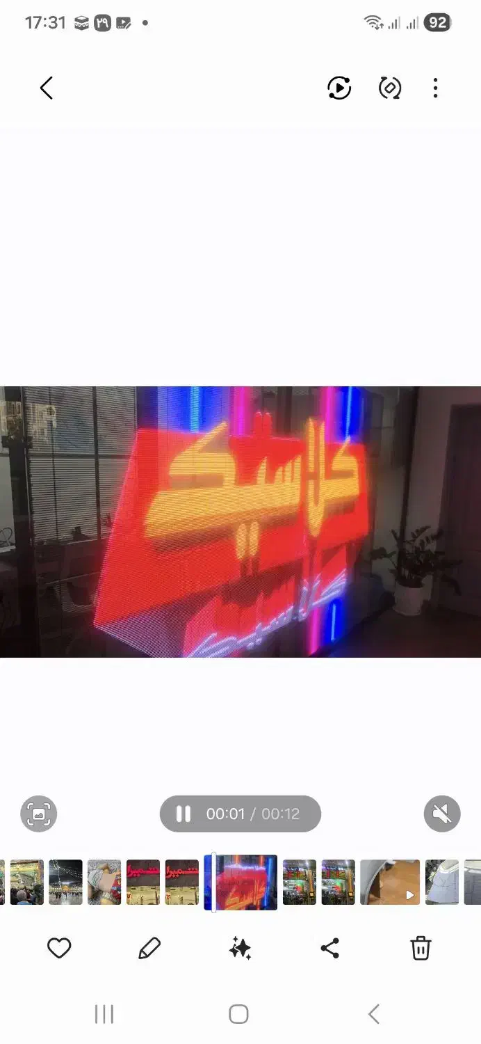 تابلو روان نقد و اقساط|تلویزیون و پروژکتور|ساری, |دیوار