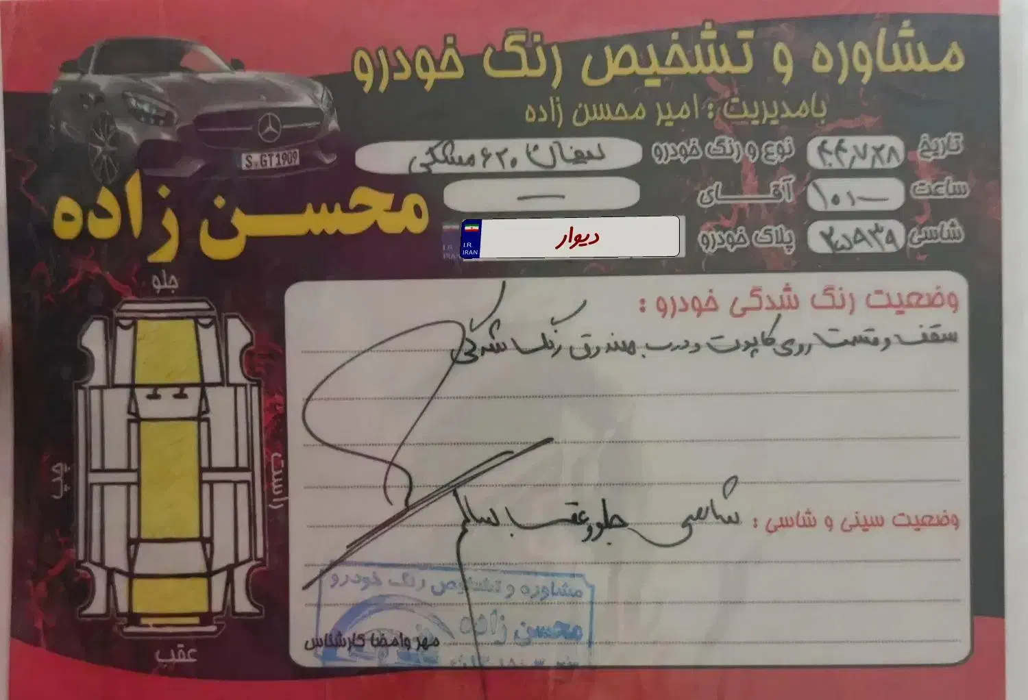 لیفان 620مشکی|خودرو سواری و وانت|یزد, |دیوار