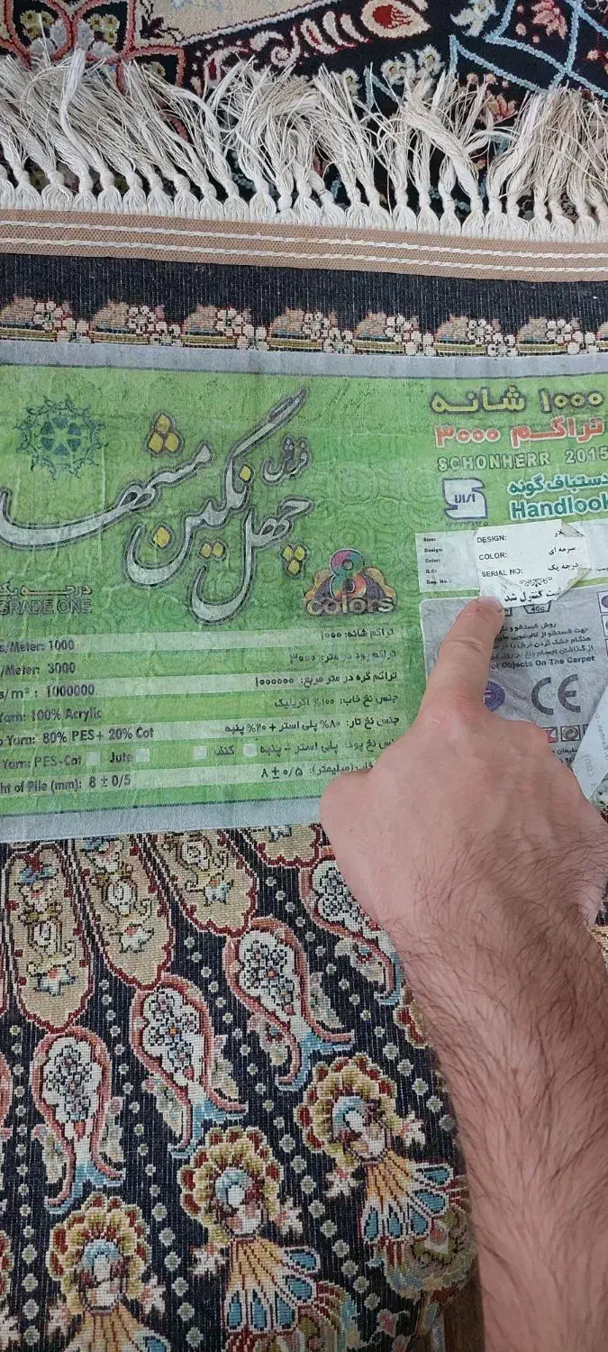 دو عدد فرش ۱۲ متری ۱۰۰۰شانه تراکم ۳۰۰۰ درحدنو|فرش|رشت, نامجو|دیوار