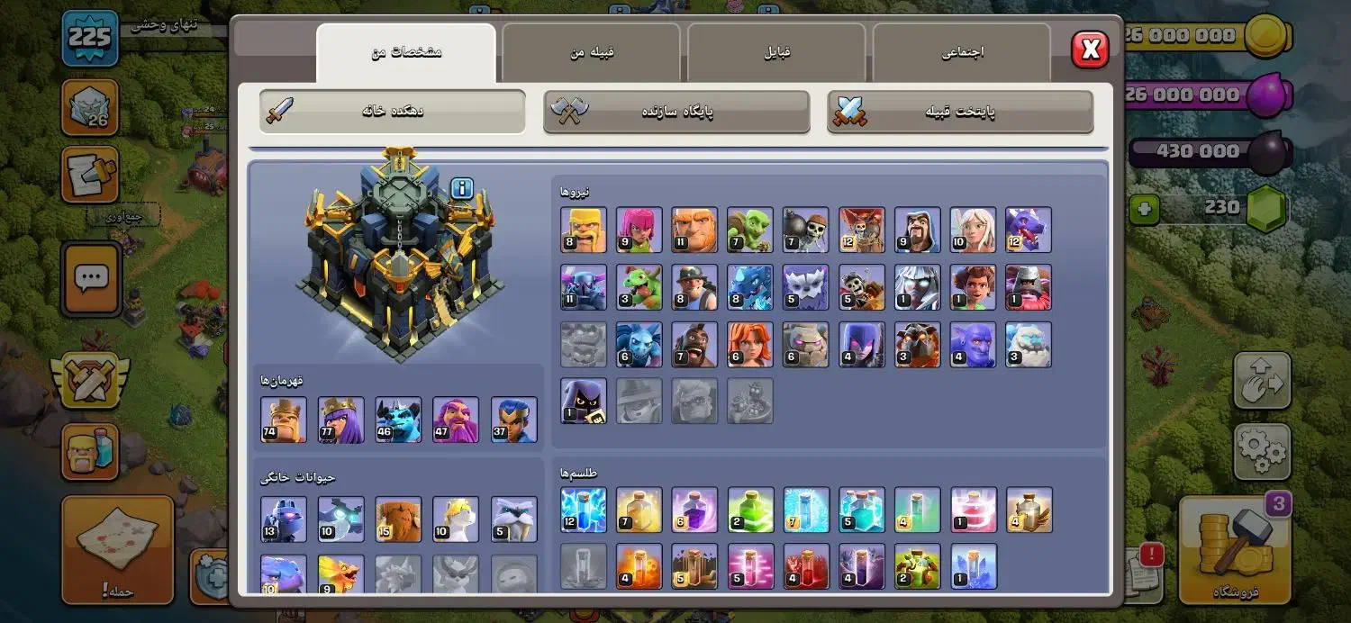 کلش آف کلنز|کنسول، بازی ویدئویی و آنلاین|تهران, شهرک چیتگر|دیوار