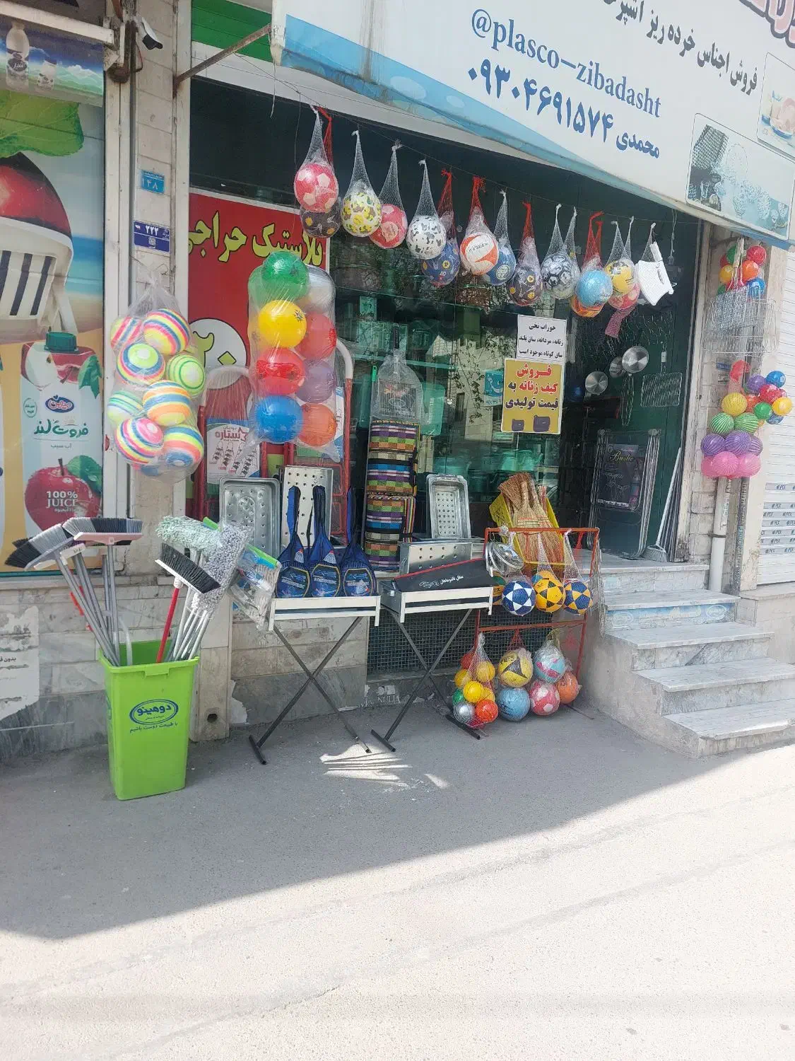 اجاره مغازه|اجارهٔ مغازه و غرفه|مشکین‌دشت, |دیوار