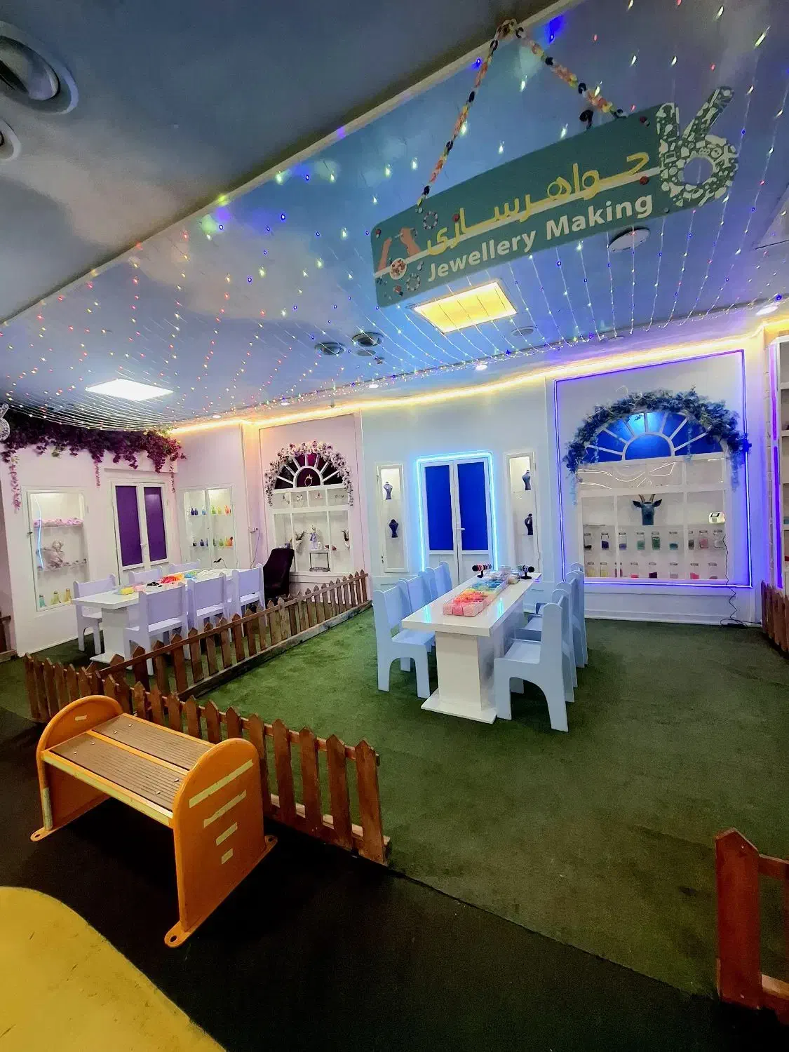 مربی کودک|استخدام آموزشی|تهران, گیشا|دیوار