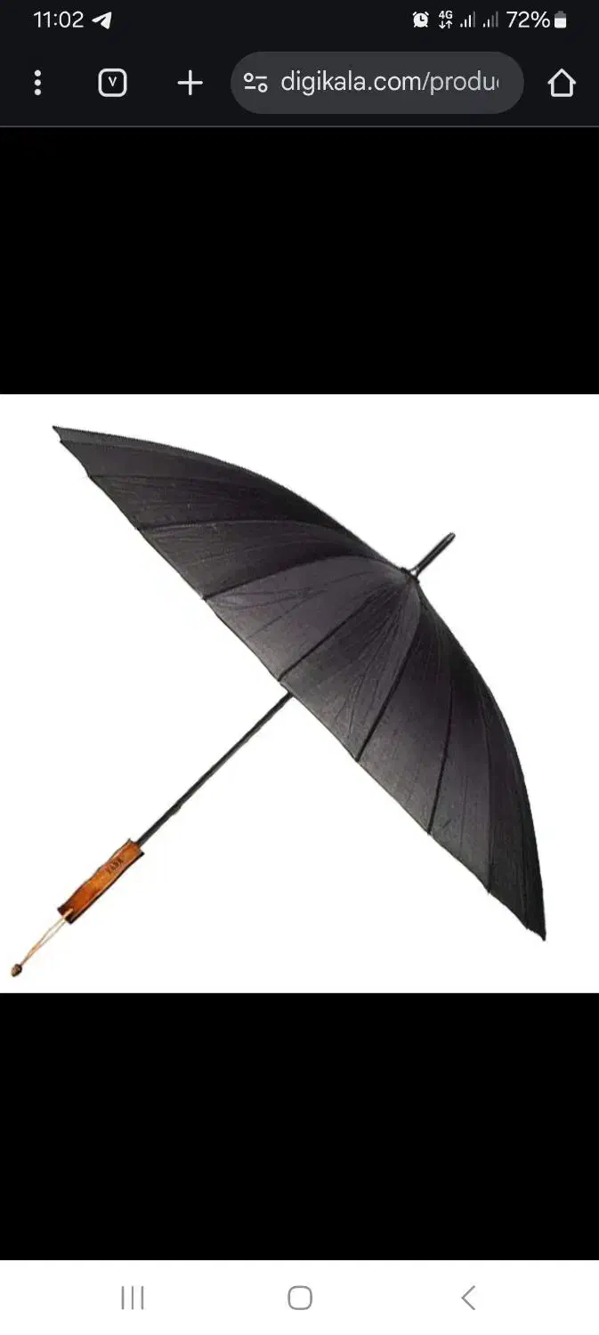 چتر تانک|کوهنوردی و کمپینگ|اراک, |دیوار