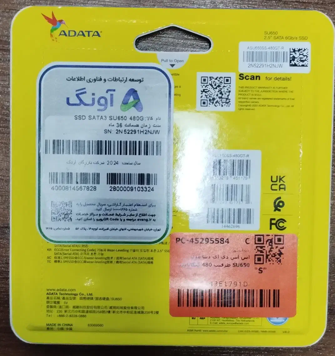 هارد ssd 480|قطعات و لوازم جانبی رایانه|تهران, شهرک الهیه غرب|دیوار