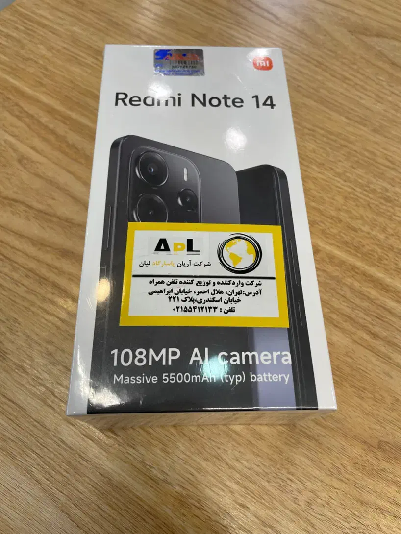 Note 14 256/8 black Global|موبایل|تهران, جمهوری|دیوار